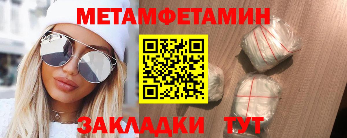 Amphetamine VHQ Нижний Тагил