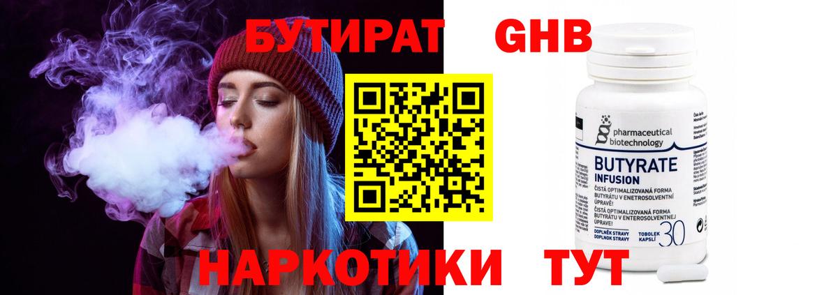 Кокаин  Вход с VPN  Нижний Тагил  ГАШ  Канабис  Мефедрон кристаллы 