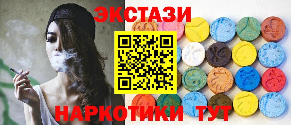 Экстази Дубай Нижний Тагил