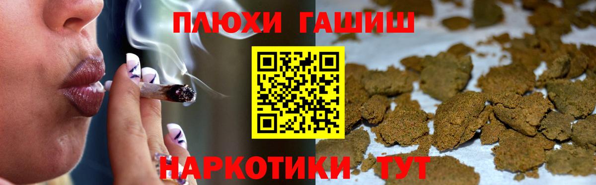 Гашиш hashish Нижний Тагил