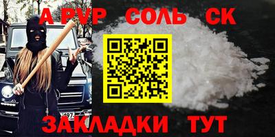 дурь Рузаевка