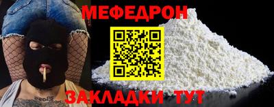 дурь Рузаевка