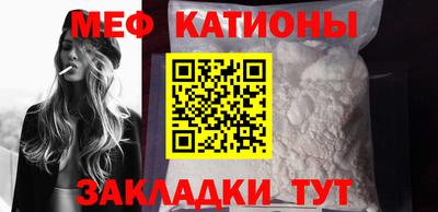 крисы Рыбинск