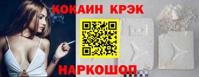 крисы Рыбинск