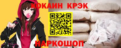 крисы Рыбинск
