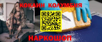 крисы Рыбинск