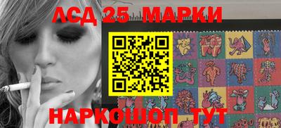 крисы Рыбинск