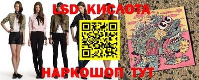дурь Рузаевка