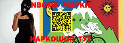крисы Рыбинск