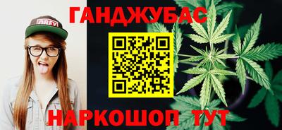 дурь Рузаевка
