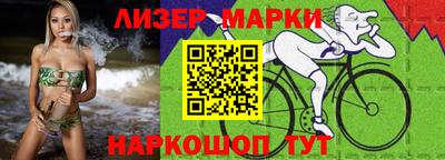крисы Рыбинск