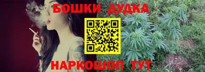 крисы Рыбинск