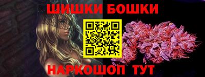 дурь Рузаевка