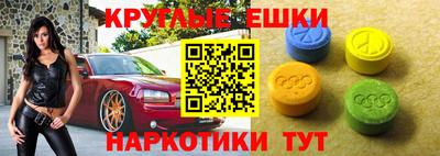 дурь Рузаевка