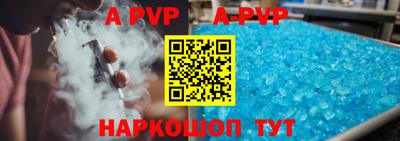 a pvp Рязань