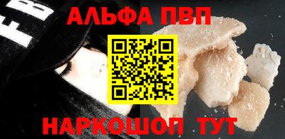 a pvp Рязань