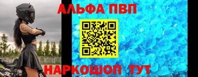 дурь Рузаевка