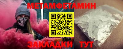 дурь Рузаевка