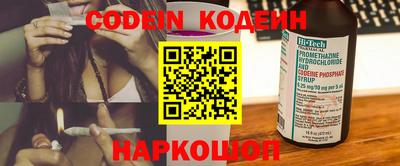 крисы Рыбинск