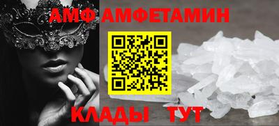 крисы Рыбинск