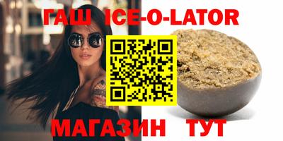 крисы Рыбинск