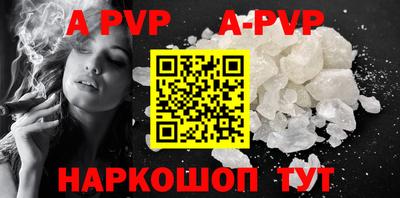 крисы Рыбинск