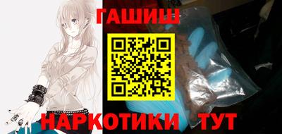 дурь Рузаевка