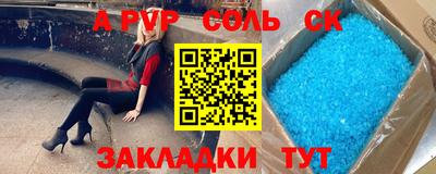 a pvp Рязань