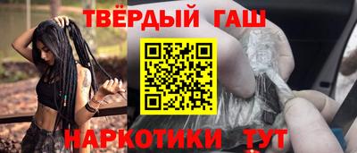 дурь Рузаевка