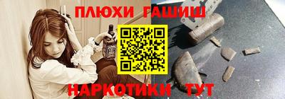 дурь Рузаевка