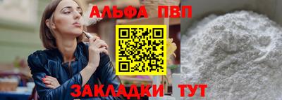 крисы Рыбинск
