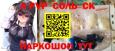 крисы Рыбинск