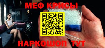 дурь Рузаевка