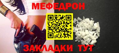 дурь Рузаевка