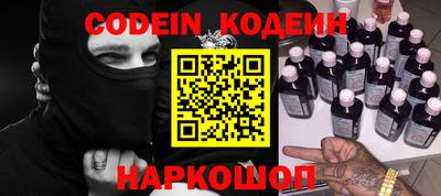 крисы Рыбинск