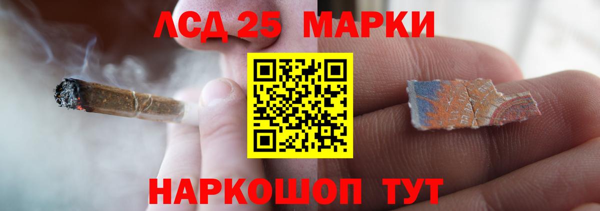 Лсд 25 экстази ecstasy Нижний Тагил
