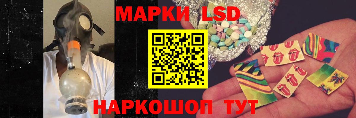 Лсд 25 экстази  Лсд 25 экстази ecstasy  Вход с VPN  Нижний Тагил  ЛСД экстази кислота 