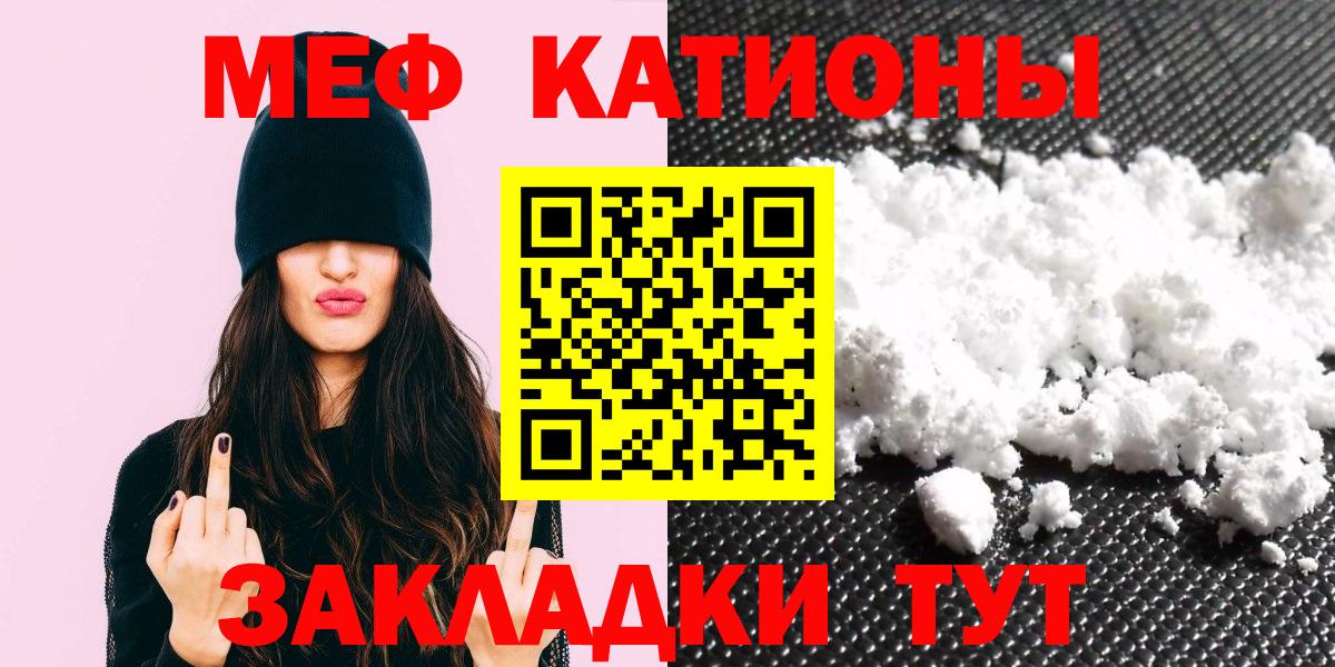 Меф 4 MMC  Вход с VPN  МЯУ-МЯУ  Нижний Тагил  МЯУ-МЯУ  хочу   Мефедрон мука 