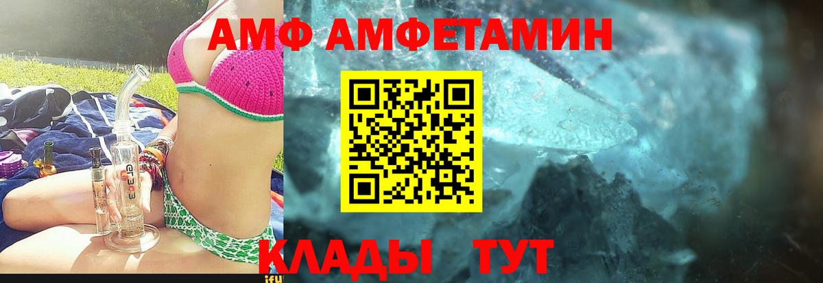 МЕТАМФЕТАМИН витя Нижний Тагил