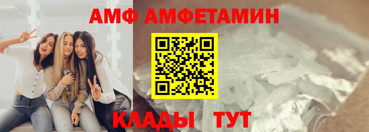 Нижний Тагил  Первитин Декстрометамфетамин 99.9%  Вход с VPN  Первитин Декстрометамфетамин 99.9% 