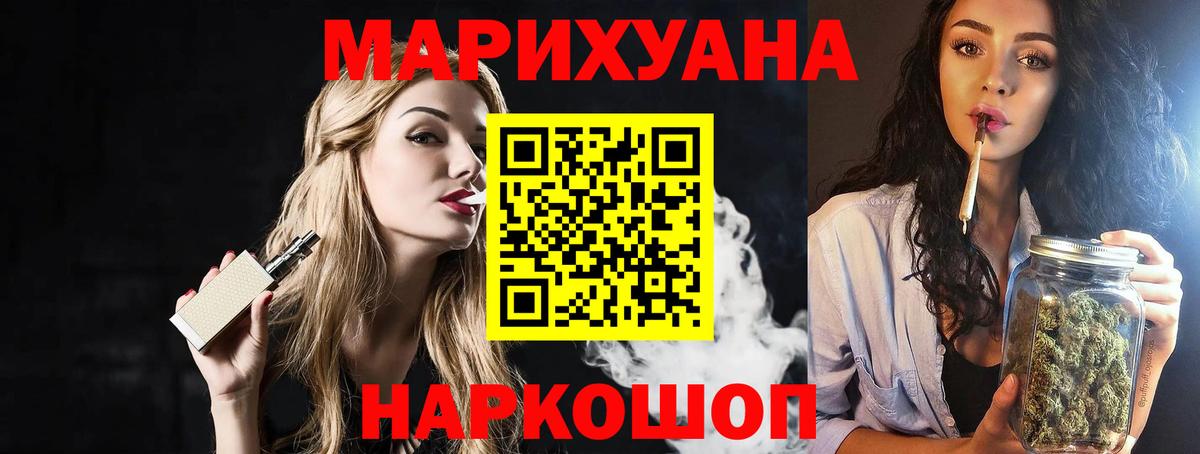 Марихуана SATIVA & INDICA Нижний Тагил