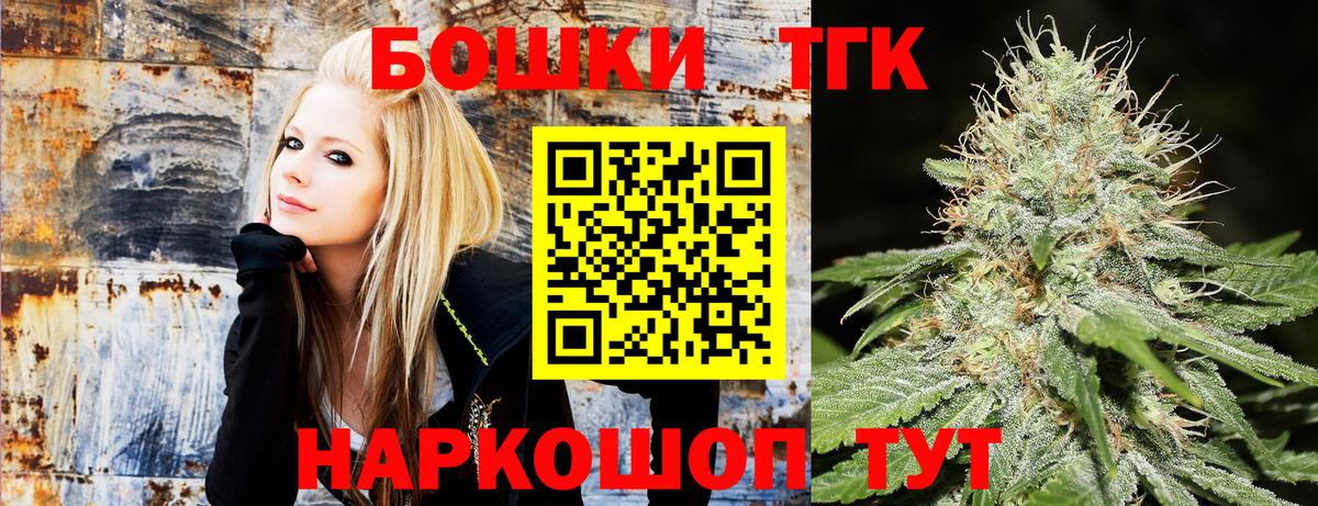 МАРИХУАНА White Widow  Вход с VPN  Бошки марихуана план  Каннабис VHQ  Нижний Тагил 